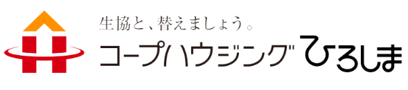 コープハウジングひろしま